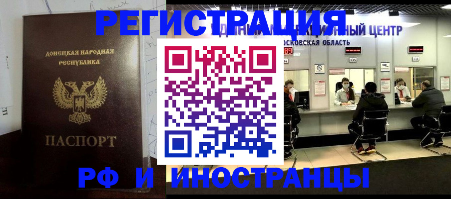 прописка от собственника в Острове